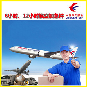 白塔机场快递公司谈空运的四大作用是什么